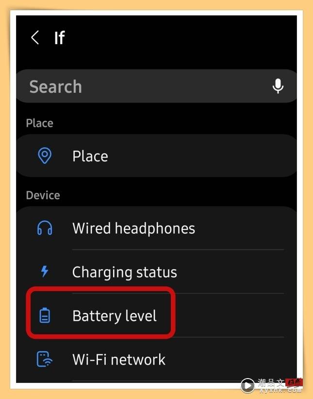 Tips I 大头虾手机充满电忘记拔出？教你一招Samsung自行通知喊你“充满电了”！ 更多热点 图6张